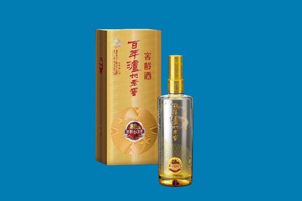 晋城市高平回收泸州老窖